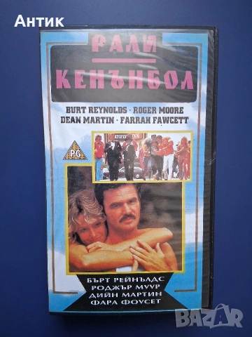 Видеокасета VHS Рали Кенънбол / 1981 год.