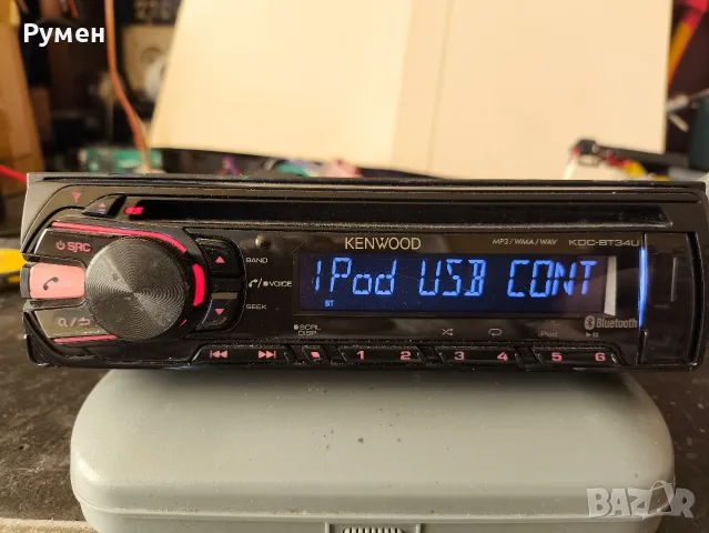 Kenwood KDC-BT35U CD/USB тунер с Bluetooth и директно управление на iPod, Siri Voice, снимка 4 - Аксесоари и консумативи - 55478849
