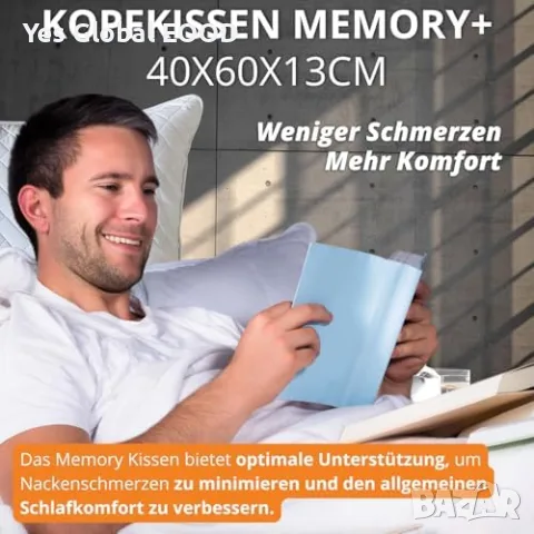 Ергономична Memory Foam възглавница за врат 40x60 см, снимка 6 - Възглавници - 55623172
