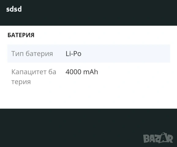 Samsung A30s+2калъфа , снимка 3 - Samsung - 54588229