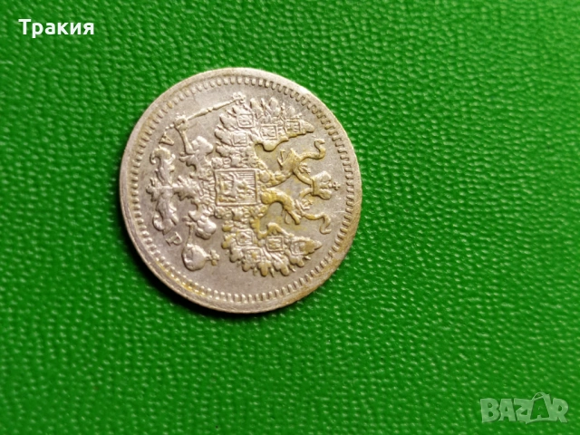 5 копейки 1905 г. Сребро, снимка 2 - Нумизматика и бонистика - 54657585