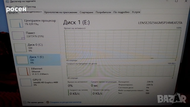 SSD Lenovo 256 NVMe 86% 3x4 2280, снимка 4 - Твърди дискове - 54811117