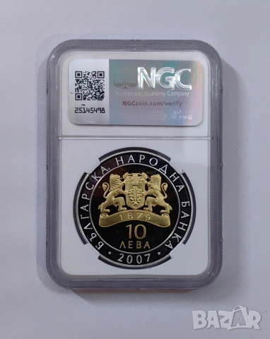 10 лева 2007 Пегас от Вазово NGC PF 69, снимка 4 - Нумизматика и бонистика - 55101471