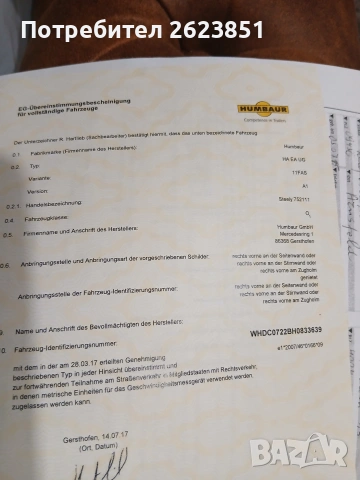 Германско туристическо ремарке за автомобили, снимка 10 - Ремаркета - 55064169
