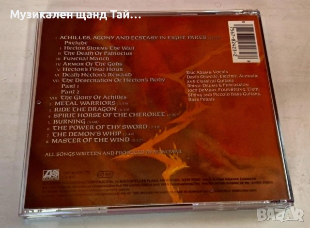 Компакт Дискове - Рок - Метъл: Manowar – The Triumph Of Steel, снимка 2 - CD дискове - 54594610