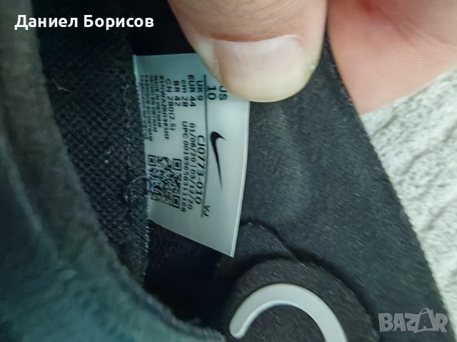 Оригинални мъжки маратонки Nike и Puma - Р-ри 44, 44.5 и 45 - Топ състояние, снимка 8 - Маратонки - 54806680