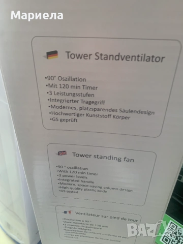 Вентилатор Exquisit Tower,45 W, 3 скорости, таймер 120 мин, снимка 3 - Вентилатори - 55200458