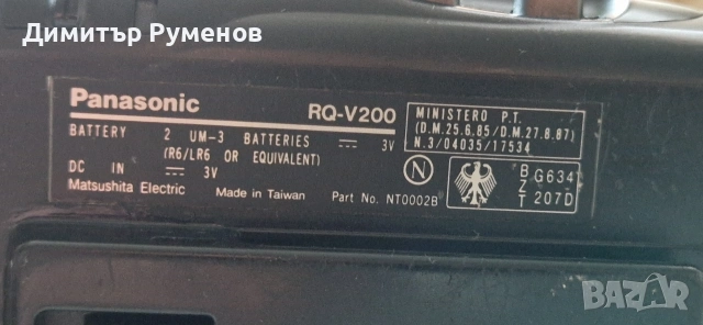 Уокмен Panasonic, снимка 7 - Радиокасетофони, транзистори - 55244301
