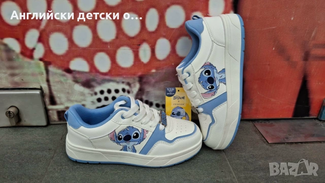 Англиъски детски полукецове със Stitch