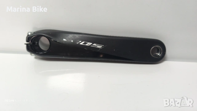 Ляво рамо за шосеен курбел Shimano 105 R7000 | 170
