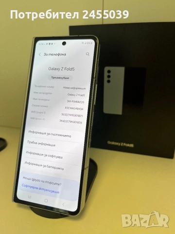 Samsung Z Fold 5 256GB, снимка 3 - Samsung - 54651764