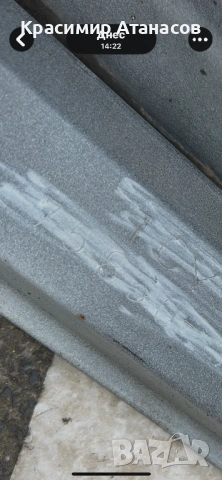 75850-0F010. Праг пластмасов десен за Тойота версо. 2009-2018г , снимка 14 - Части - 54044643