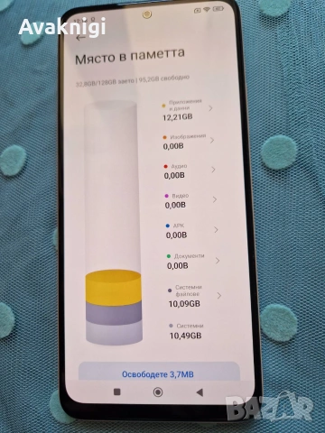 Съвършен! Xiaomi Redmi Note 12 128GB / 4GB RAM Dual SIM , снимка 13 - Xiaomi - 55116233