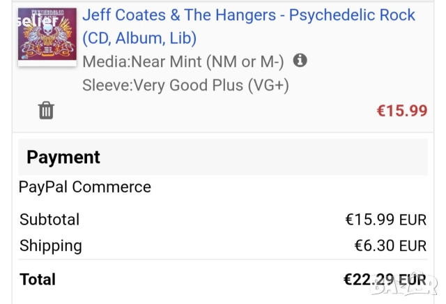 Jeff Coates & The Hangers ‎– Psychedelic Rock Оригинален диск Издание 🇬🇧 UK 2007г Стил:Psychedelic, снимка 5 - CD дискове - 55229567