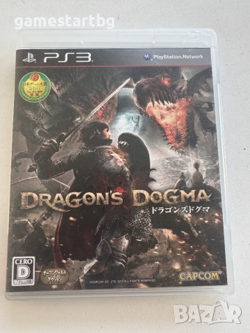 Dragon's Dogma за Playstation 3(PS3)