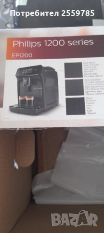 Кафемашина, снимка 2 - Кафемашини - 54254905