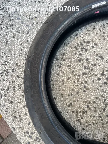 Гума Metzeler 120 70 17