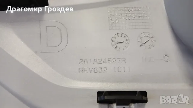 Оригинална дясна лайстна (рамка за халоген) за DACIA Dokker, Lodgy STEPWAY / Дачия Докер, Лоджи , снимка 14 - Части - 55502444