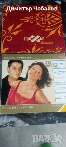 бг поп дискове Лили Иванова , снимка 2 - CD дискове - 54413753