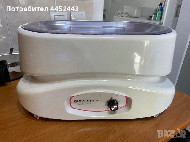 Уред за парафинова терапия 220 w