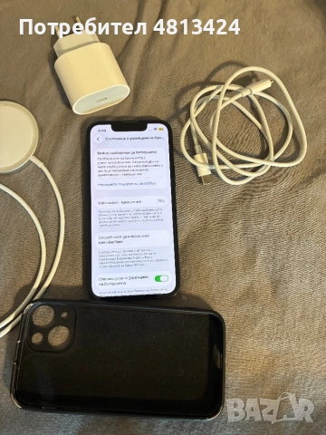 iPhone 13 mini 128 gb , снимка 4 - Apple iPhone - 54530083