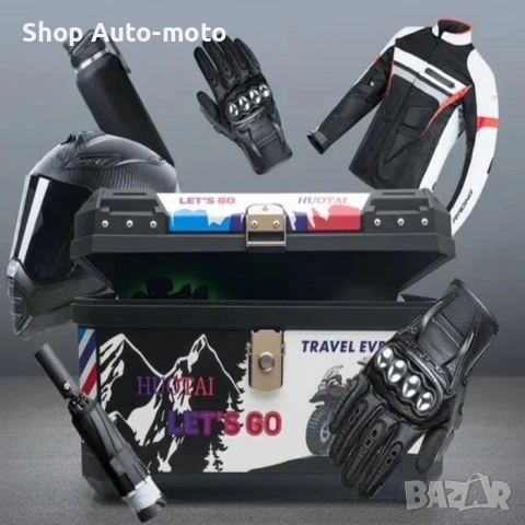 Голям мото куфар 68L Automat-за Adventure и Touring мотори, снимка 4 - Аксесоари и консумативи - 54554596