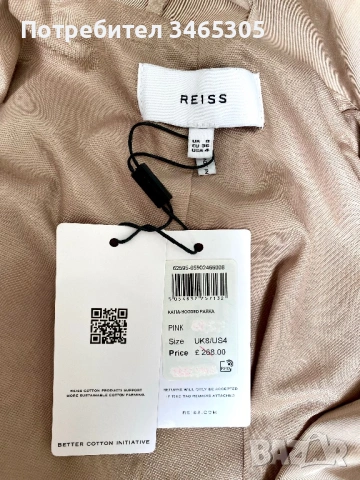 Reiss дамско памучно лятно яке, снимка 6 - Якета - 54663596