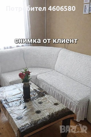 🛋️✨ УНИВЕРСАЛНИ ПОКРИВАЛА ЗА КУХНЕНСКИ ДИВАНИ ✨🛋️, снимка 8 - Покривки за легло - 55036031