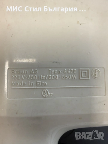 Сешоар Braun Type 4470, снимка 2 - Сешоари - 55571559