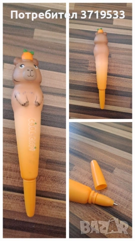 Капибара комплект, снимка 4 - Ученически пособия, канцеларски материали - 54164698