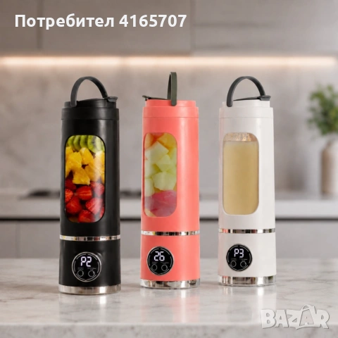 Безжичен USB блендер 450 мл – Преносима бутилка за смутита, шейкове и фрешове, снимка 4 - Блендери - 55236893