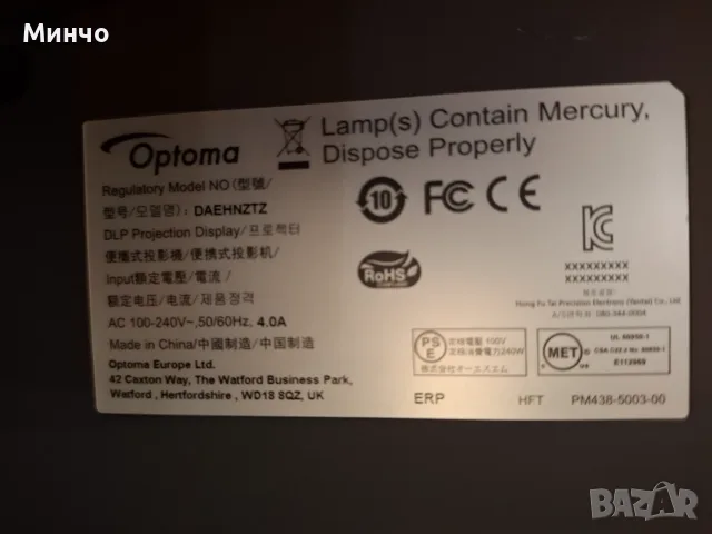 Професионален DLP мултимедиен проектор Optoma ProGraphics , снимка 2 - Плейъри, домашно кино, прожектори - 55647075