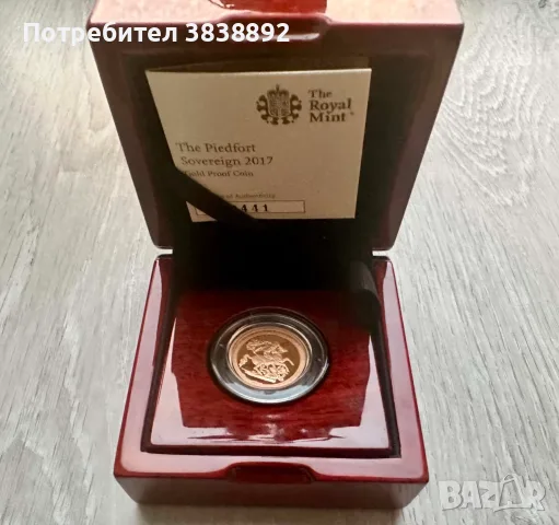 Златна монета британски суверен Piedfort proof sovereign 2017, снимка 3 - Нумизматика и бонистика - 55308333