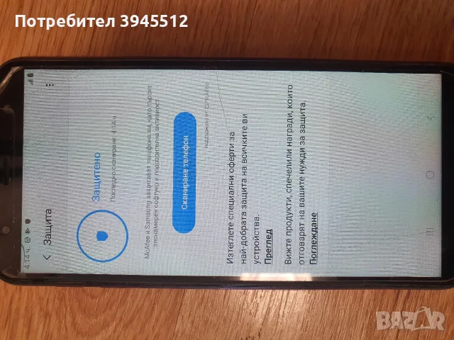 Самсунг j4 plus 32/2 , снимка 12 - Samsung - 55393451