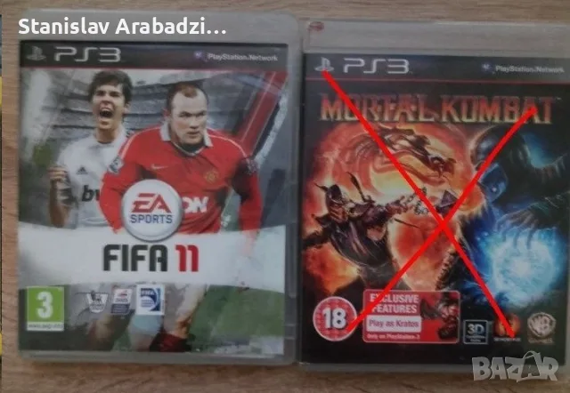 Продавам игри за ps3, снимка 2 - Игри за PlayStation - 55624000