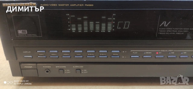 усилвател Marantz pm 583, снимка 4 - Ресийвъри, усилватели, смесителни пултове - 54382452