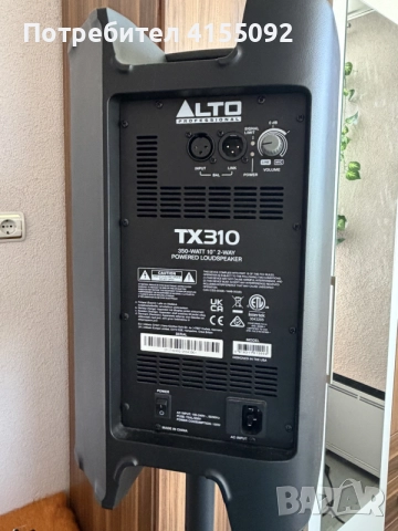 Активна тонколона ALTO TX310 като нова, снимка 2 - Тонколони - 55441902