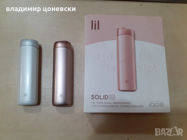 Устройство за електронни цигари Aicos solid,Айкос солид