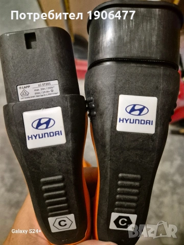 Оригинален EV кабел за зареждане Hyundai Type 2 (20A) – Спираловиден