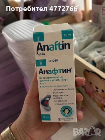 Артикули, снимка 13 - Други - 54110173