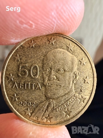 Продажба на монети, снимка 8 - Колекции - 55062359