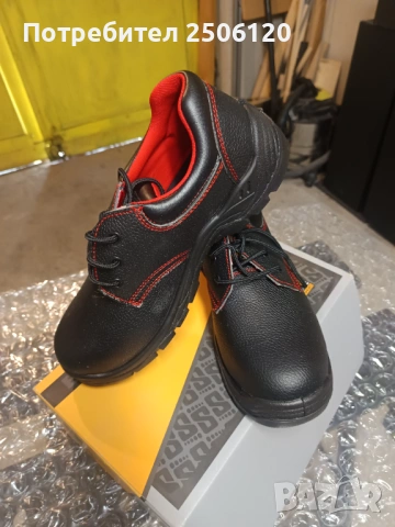 Работни обувки с бомбе да 