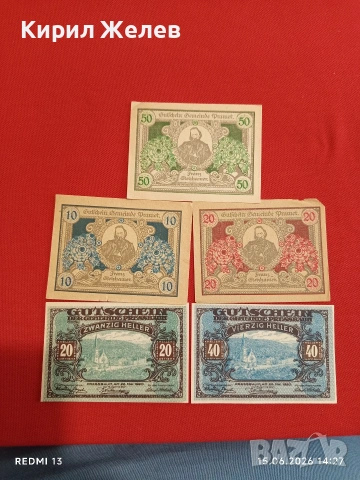 Лот банкноти NOTGELD 5 броя стари редки за КОЛЕКЦИЯ 28390