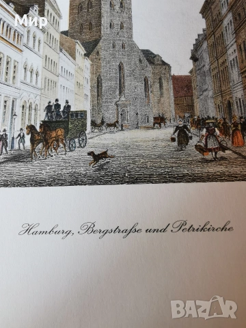 Литография Хамбург 1840 г, снимка 6 - Картини - 54461826