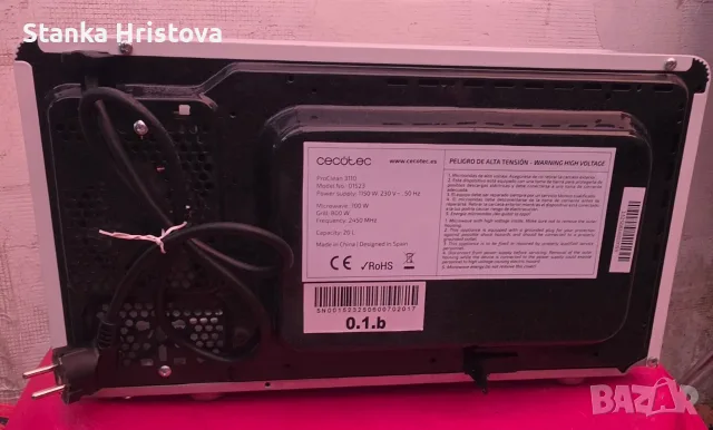 Микровълнова фурна и грил CECOTEC Pro Clean 3110., снимка 5 - Микровълнови - 55564674