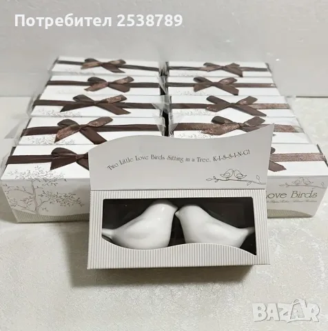 Подаръчета за гости гълъбчета - шейкъри за сол и пипер - 10 бр. 