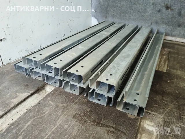 НОВИ Студено Огънати С - Профили От Поцинкована Ламарина. / РАЗПОЛАГАМ С ГОЛЯМО КОЛИЧЕСТВО! 