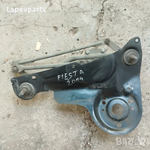 механизъм с моторче за чистачки  за Форд  Фиеста 2002-2007г Ford Fiesta 