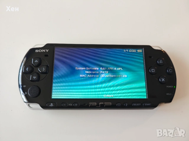 Sony PSP 3000 - Playstation Portable - качени много игри - ARK-4, снимка 8 - PlayStation конзоли - 54629699