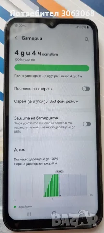SAMSUNG  A14 5G, снимка 4 - Samsung - 55314275
